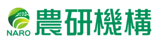 農研機構